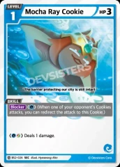 Mocha Ray Cookie (BS2-026) SEC